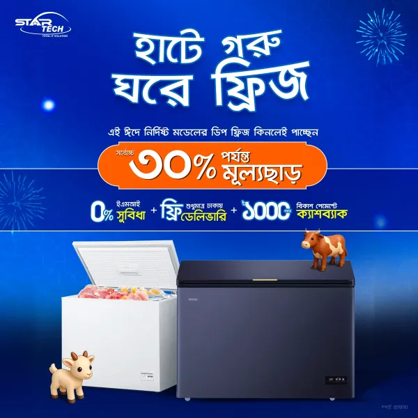 bKash Cashback Offer