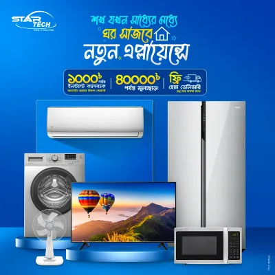 bKash Cashback Offer