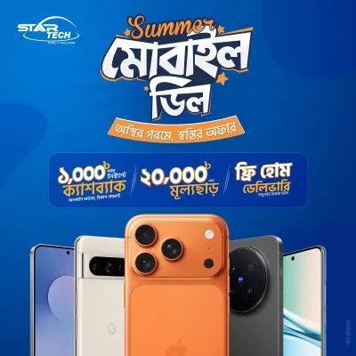 bKash Cashback Offer